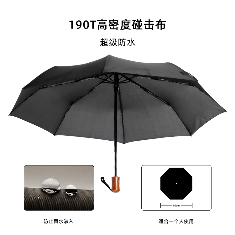 产品详情页-TU3074-防风防雨-榴莲视频黄片在线免费看伞-中文_01