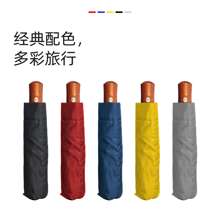 产品详情页-TU3074-防风防雨-榴莲视频黄片在线免费看伞-中文_05