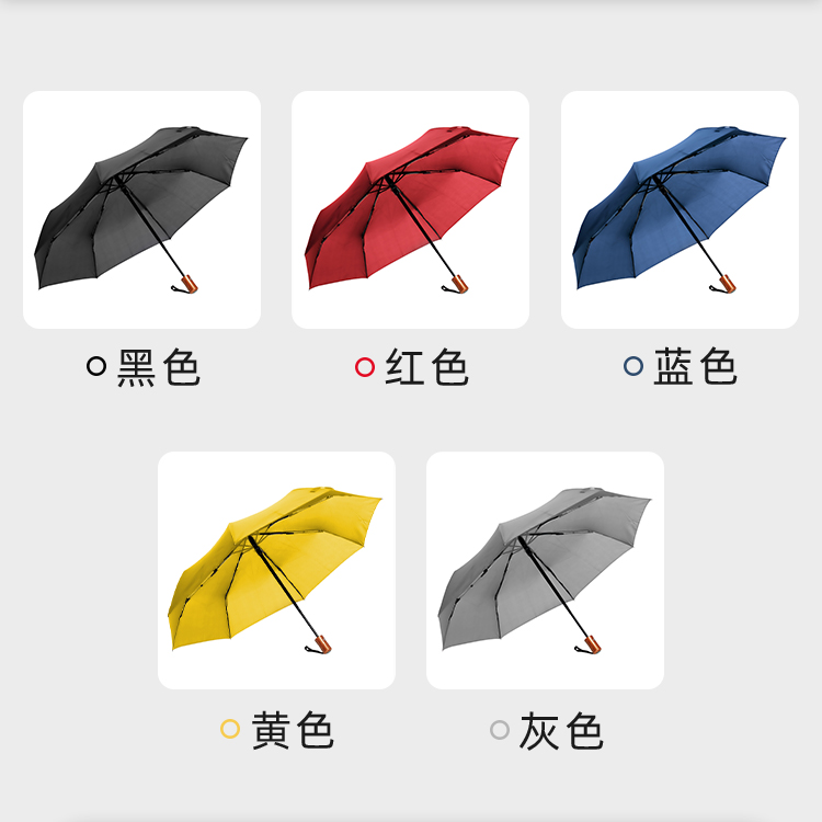 产品详情页-TU3074-防风防雨-榴莲视频黄片在线免费看伞-中文_06