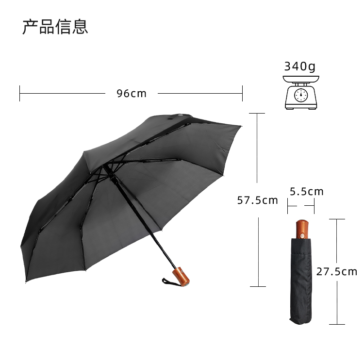 产品详情页-TU3074-防风防雨-榴莲视频黄片在线免费看伞-中文_10