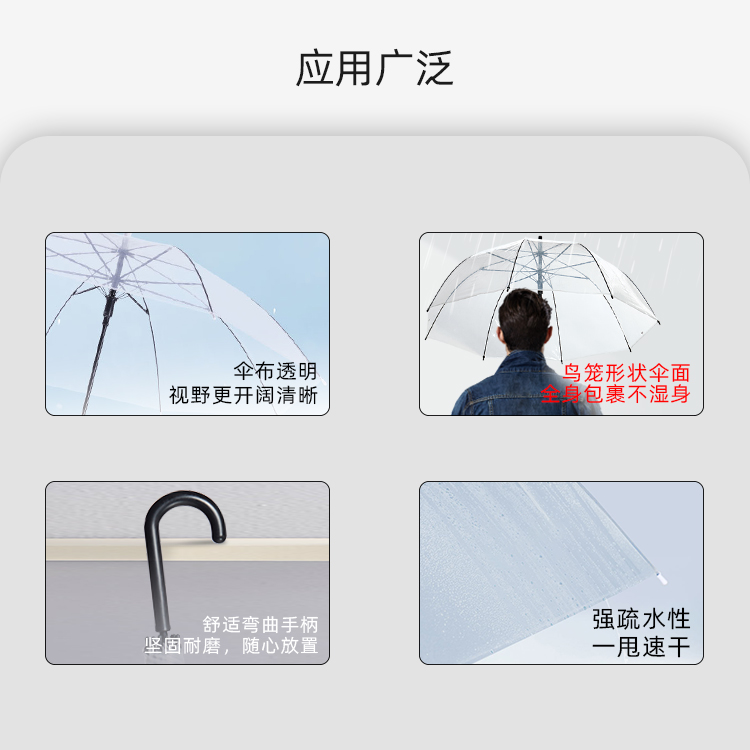 产品详情页-TU3084-防风风雨-榴莲视频黄片在线免费看开-手动收-中文_04