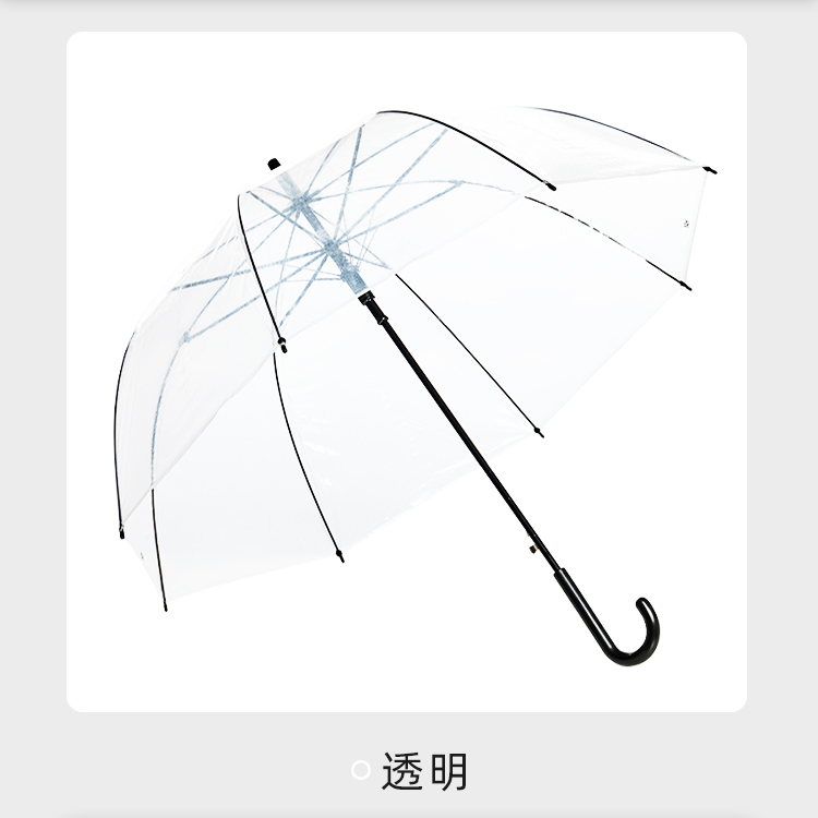 产品详情页-TU3084-防风风雨-榴莲视频黄片在线免费看开-手动收-中文_06