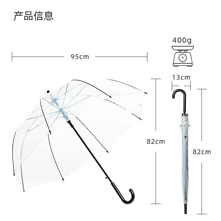 产品详情页-TU3084-防风风雨-榴莲视频黄片在线免费看开-手动收-中文_10